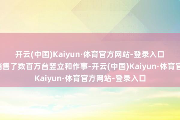 开云(中国)Kaiyun·体育官方网站-登录入口 苹果在欧盟地区销售了数百万台竖立和作事-开云(中国)Kaiyun·体育官方网站-登录入口